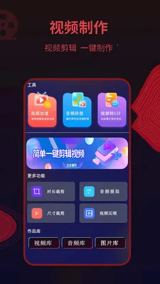 ��ƬӰ�Ӵ�Ƭ��Ƶ��������(��Ƶ��������)v1.3.3 ��׿��