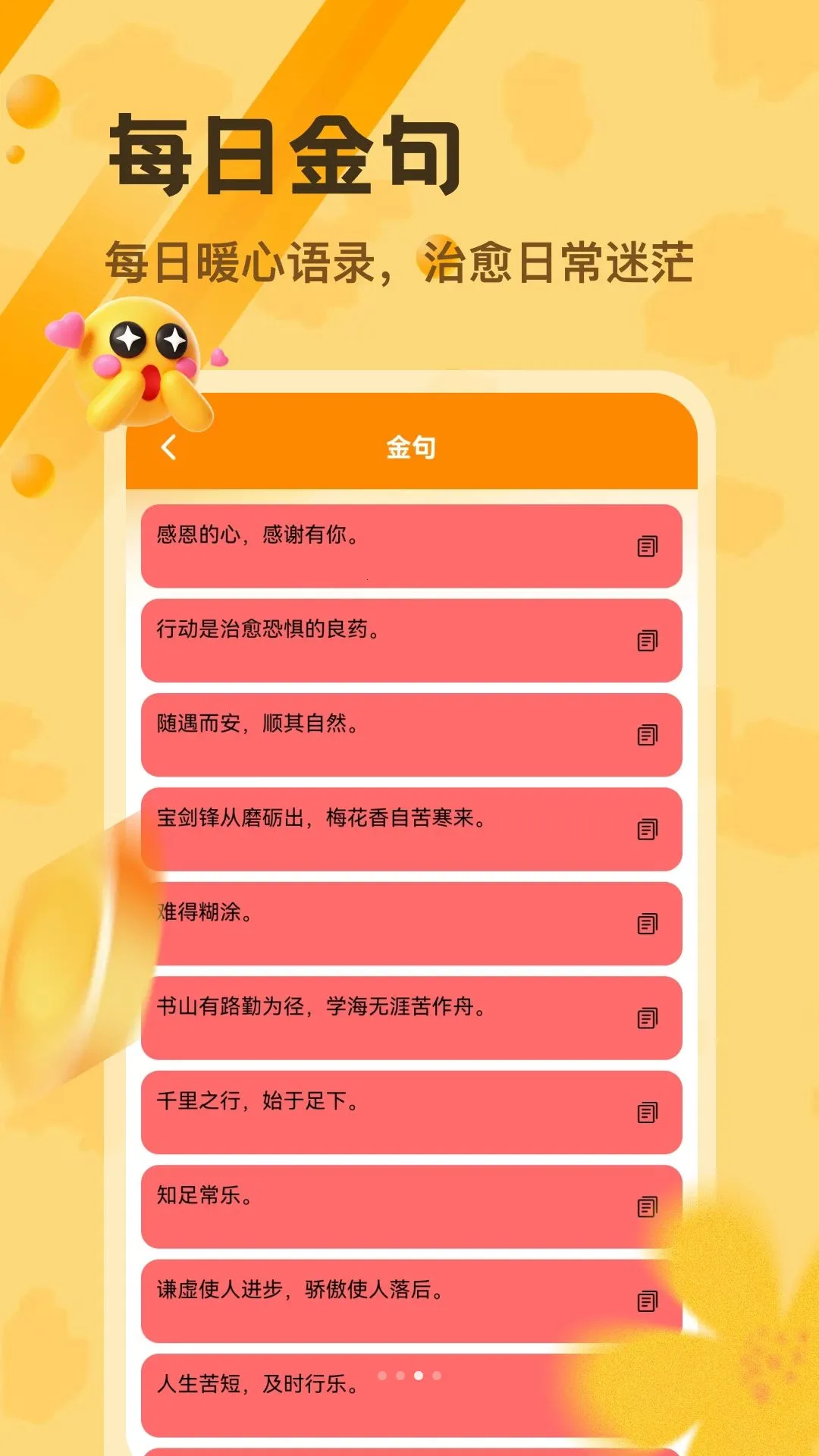 ��С��Ȧ2026�ٷ����°汾v1.3 ��׿��