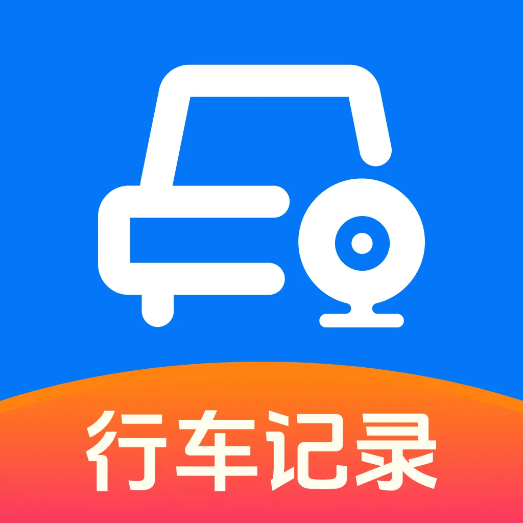 �����г���¼��(�г���ȫ����)v1.0.1 �ֻ���