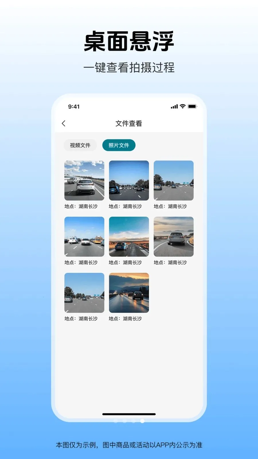 �����г���¼��(�г���ȫ����)v1.0.1 �ֻ���