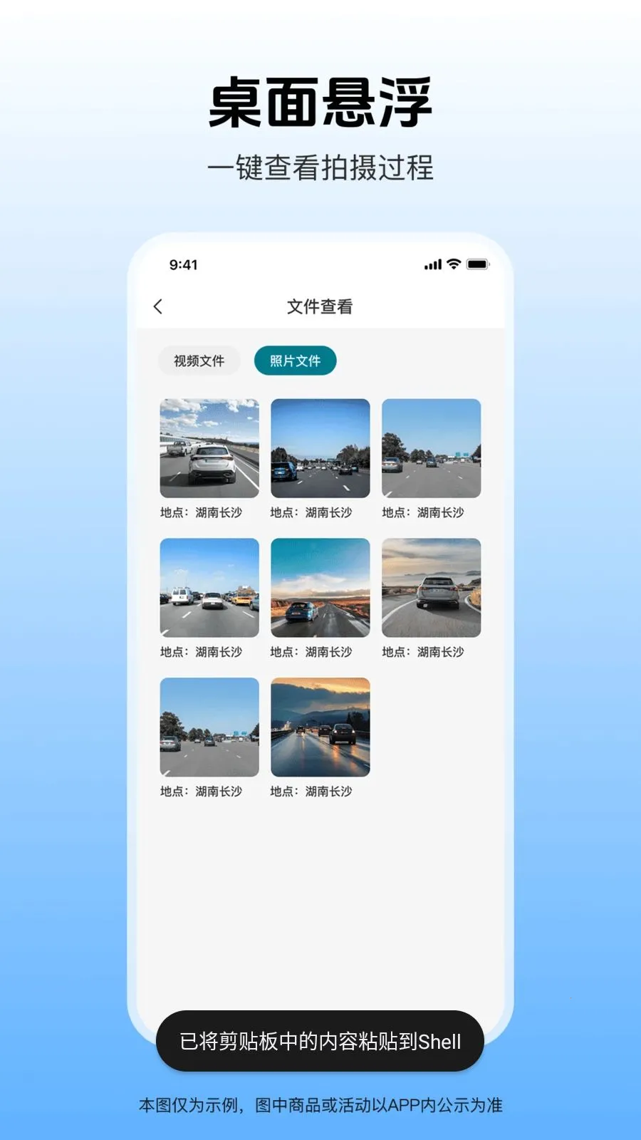 �����г���¼��(�г���ȫ����)v1.0.1 �ֻ���