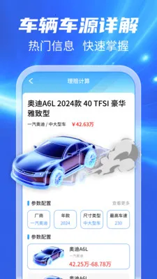 123���ճ�����(���ո�������)v1.0.1 �ֻ���