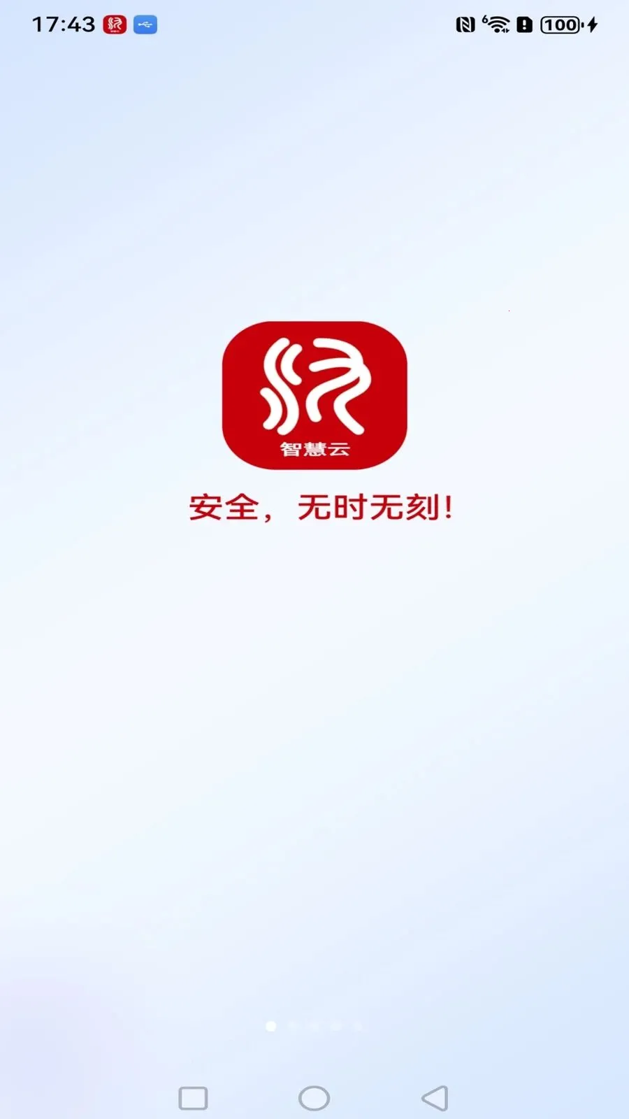 ����߿��ǻ���2026�ٷ����°汾v1.0.3 ��׿��