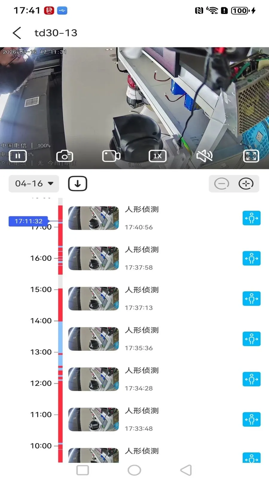 ����߿��ǻ���2026�ٷ����°汾v1.0.3 ��׿��