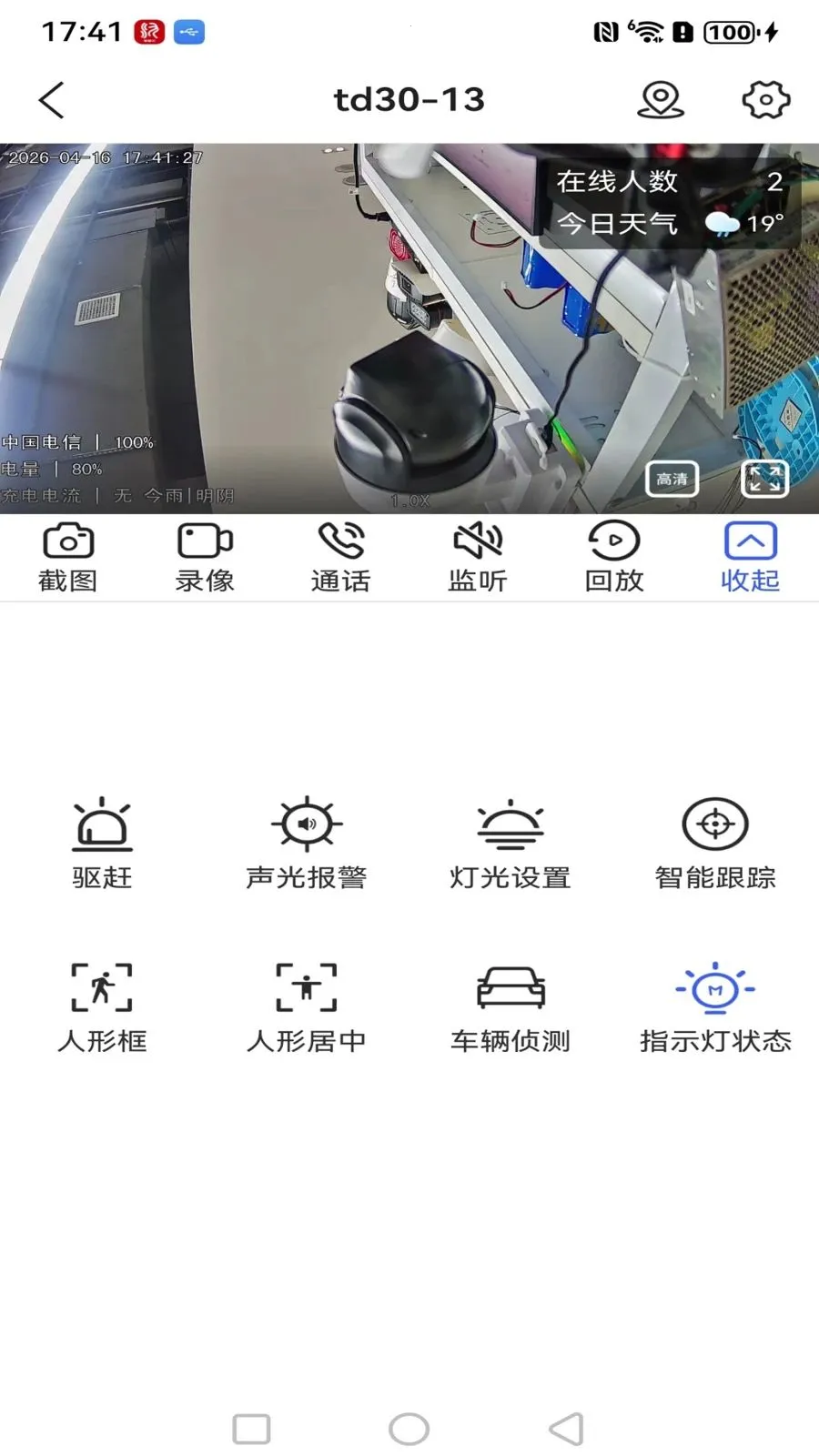 ����߿��ǻ���2026�ٷ����°汾v1.0.3 ��׿��