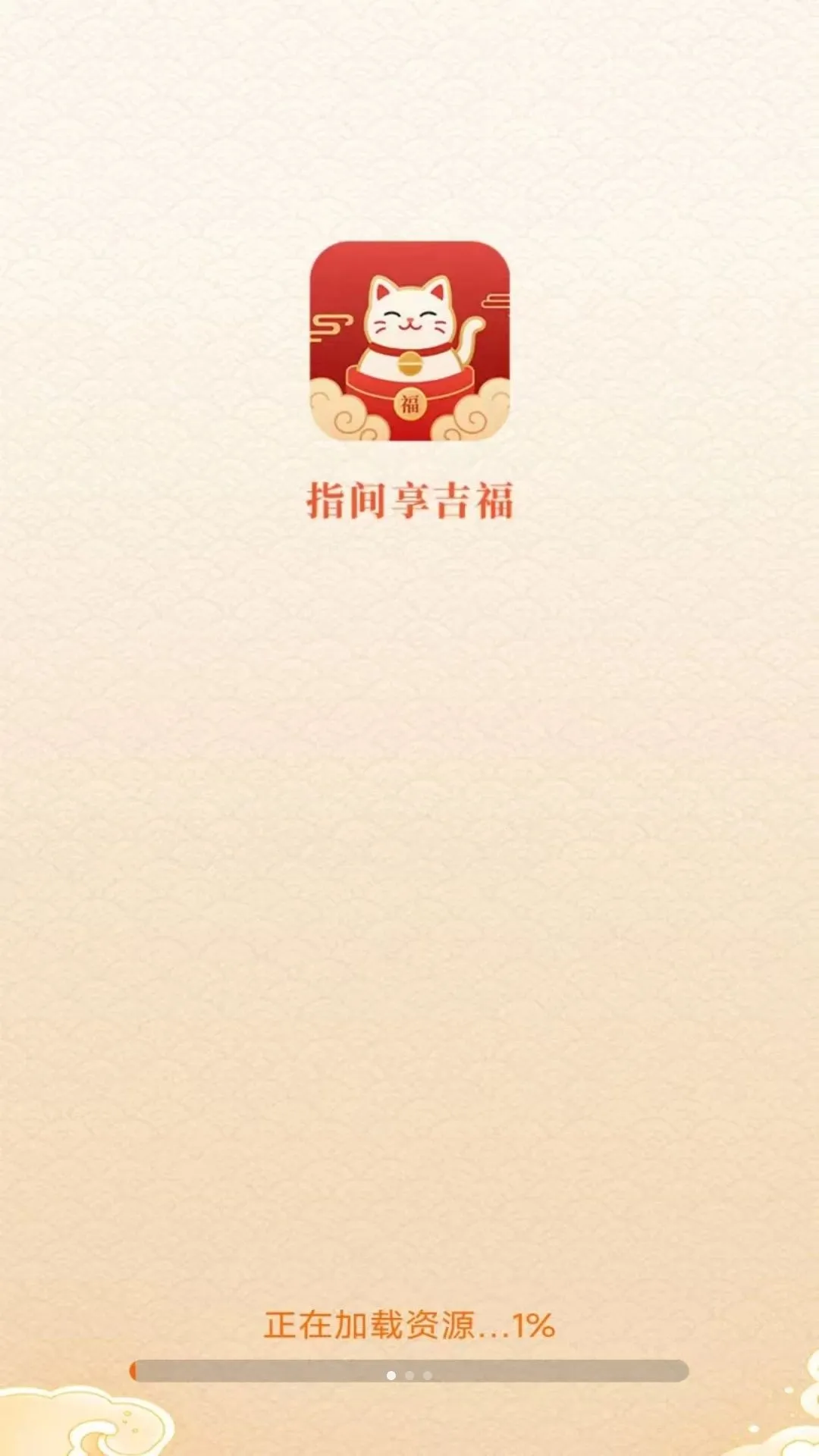ָ��������(�����������Ӧ��)v3.4.6.2 ��׿��