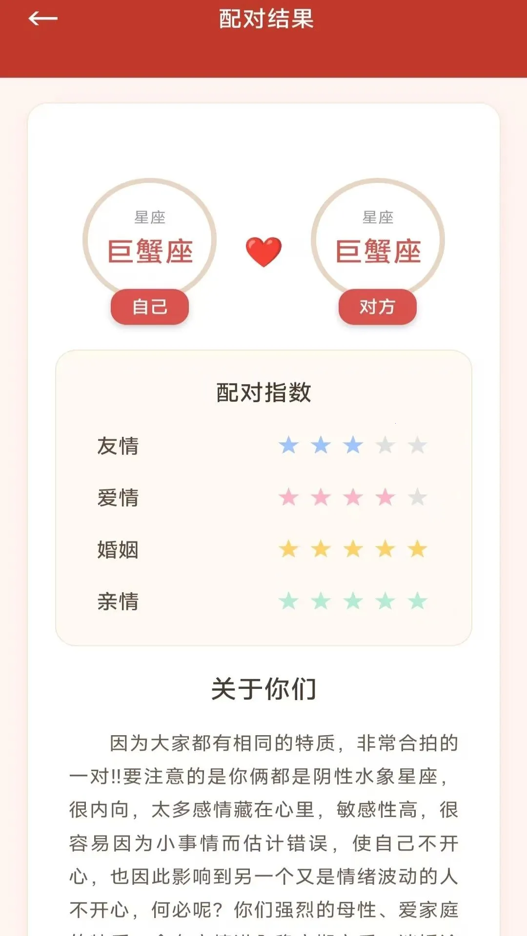 ָ��������(�����������Ӧ��)v3.4.6.2 ��׿��