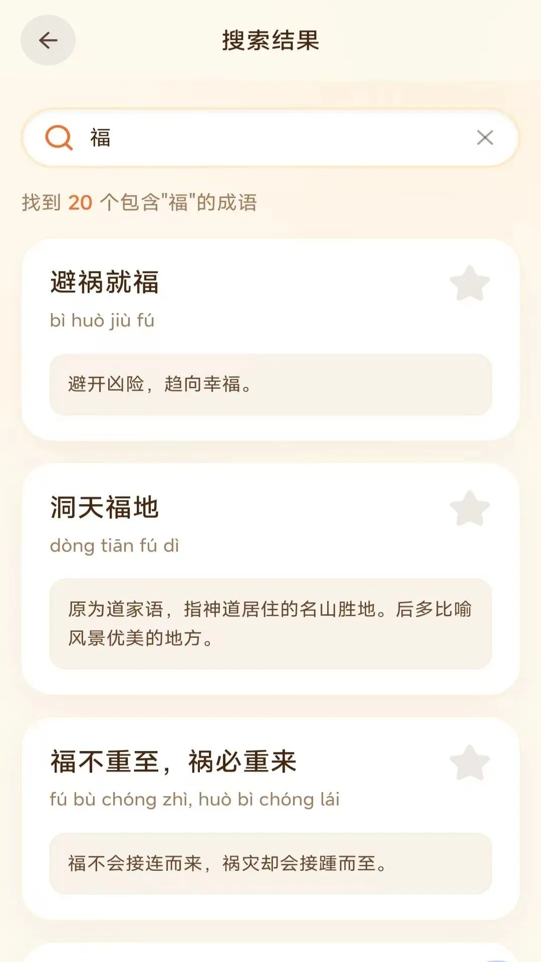 ָ��������(�����������Ӧ��)v3.4.6.2 ��׿��