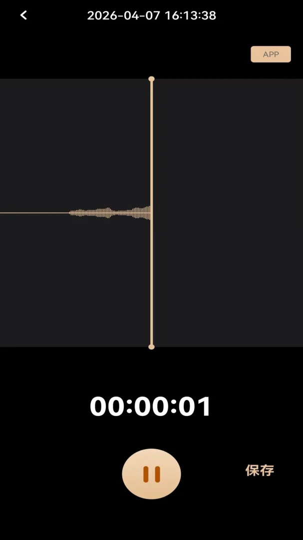 MOVA Rec(����¼������)v3.0.8 ��׿��