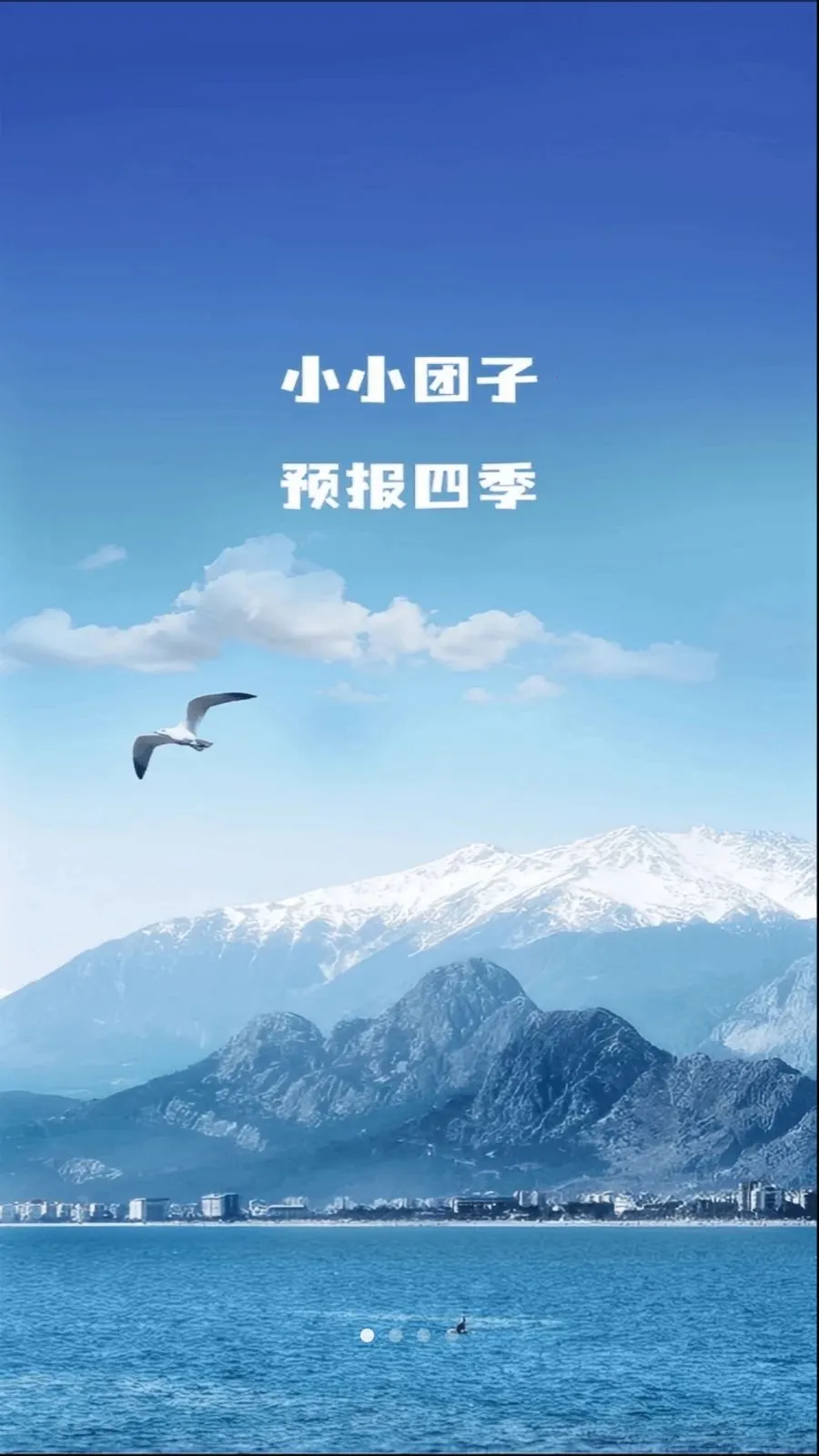 ����С����(������������)v1.0.5 �ֻ���