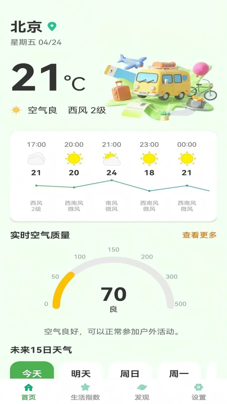 ����С����(������������)v1.0.5 �ֻ���