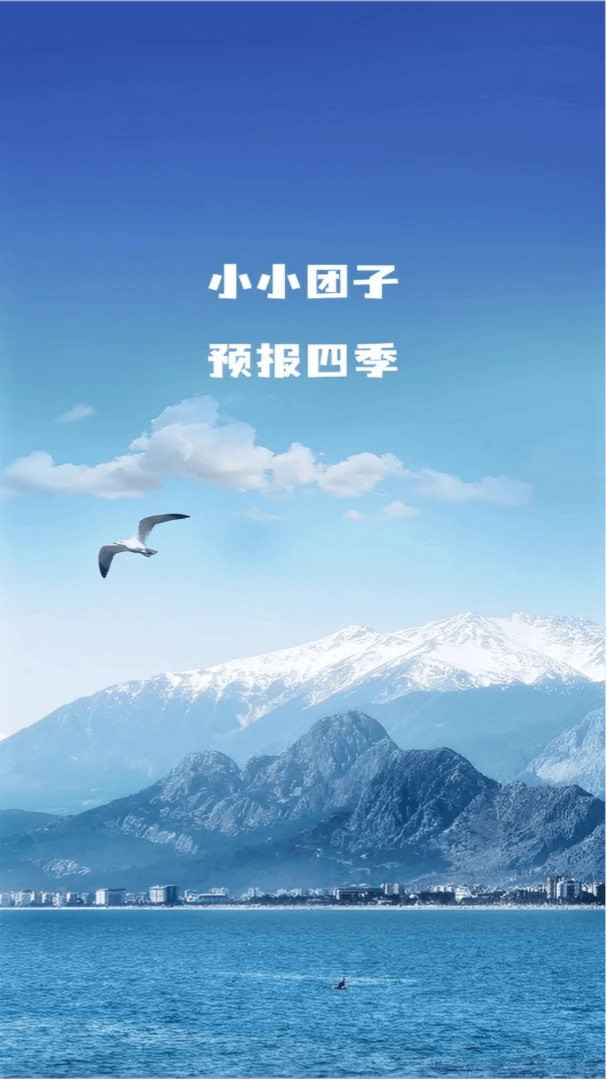 ����С����(������������)v1.0.5 �ֻ���