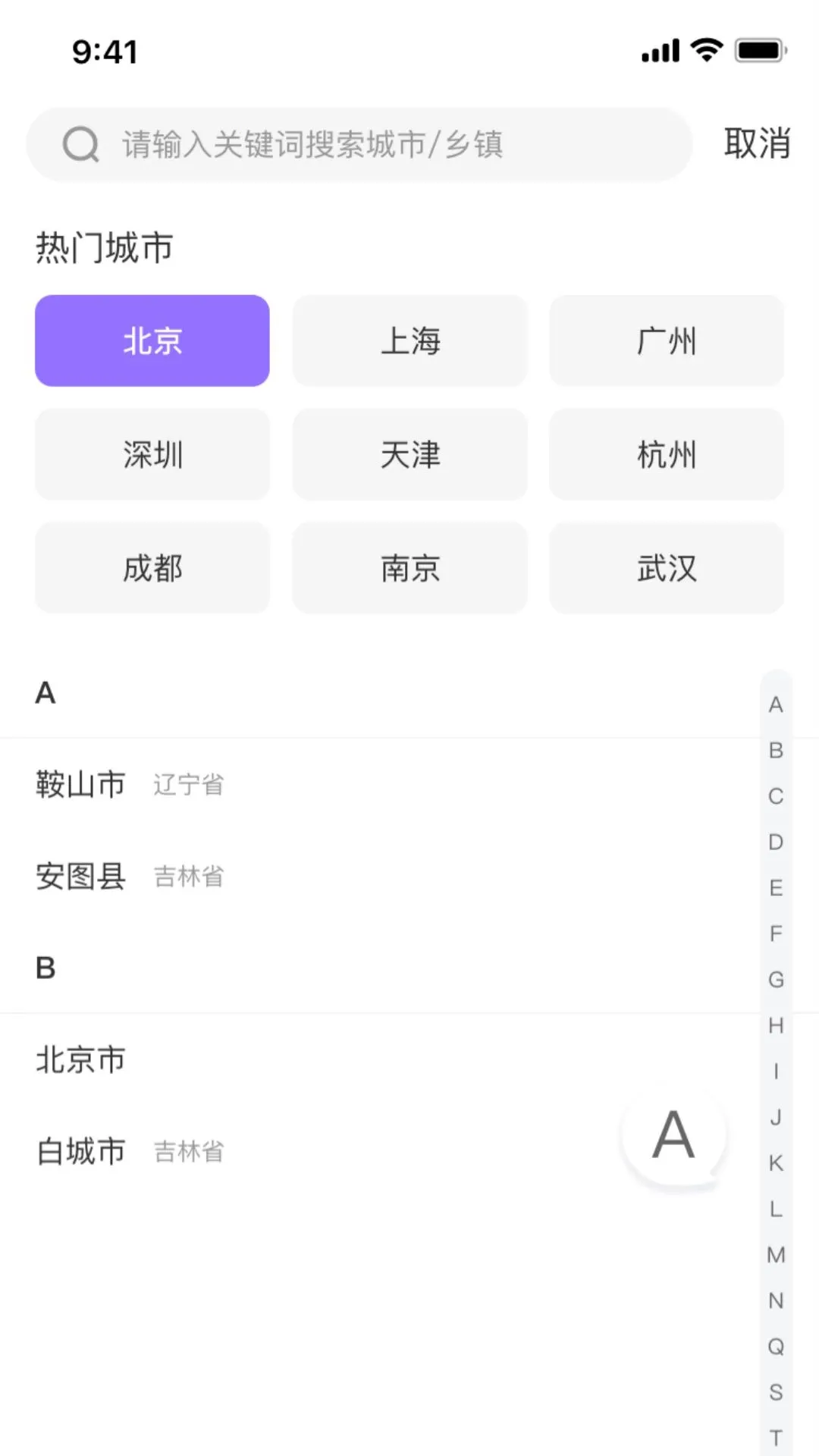 ܿ;֪����(����״����ѯ)v1.0.0 �ֻ���
