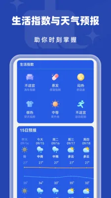 �Զ���������(�ֻ���������)v1.0.2 ��׿��