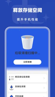 �Զ���������(�ֻ���������)v1.0.2 ��׿��