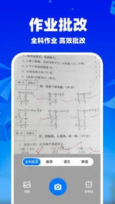 ��ҵ�������������ֻ���v1.1.5 �ֻ���