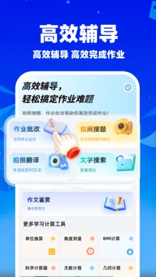 ��ҵ�������������ֻ���v1.1.5 �ֻ���