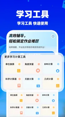 ��ҵ�������������ֻ���v1.1.5 �ֻ���
