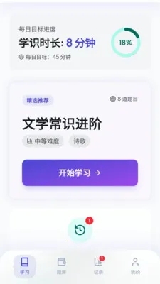 �Ǵ�����(������⹤��)v1.1 ��׿��