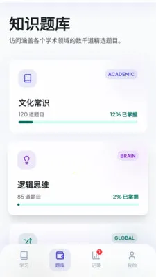 �Ǵ�����(������⹤��)v1.1 ��׿��