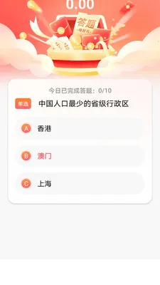 ������(���ⴳ��app)v1.0.0 ��׿��