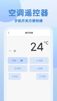 ��+��ң����2026���°汾v1.0.4 �ֻ���
