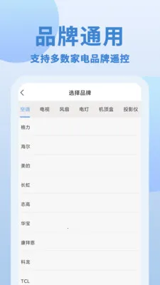 ��+��ң����2026���°汾v1.0.4 �ֻ���