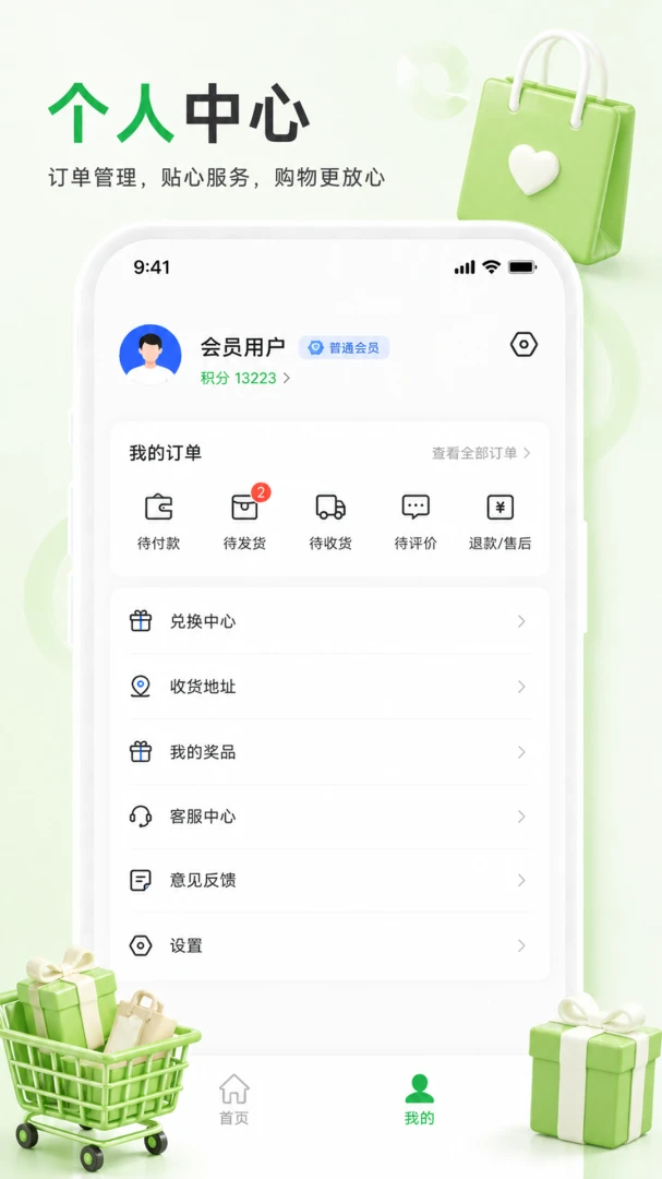 ��֪����2026�ٷ����°汾v1.0.0 ��׿��