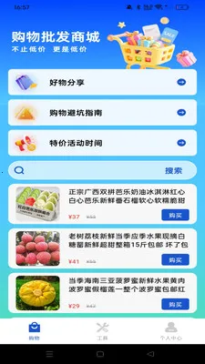 ������ʡ����2026���°汾v1.0.0 ��׿��