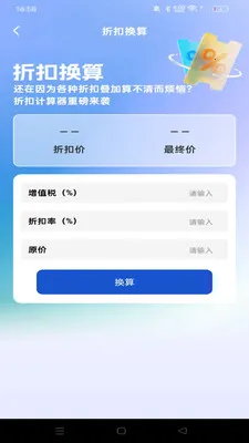 ������ʡ����2026���°汾v1.0.0 ��׿��