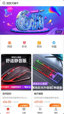 ���ư�(������Ʒ��������)v2.0.2 �ֻ���