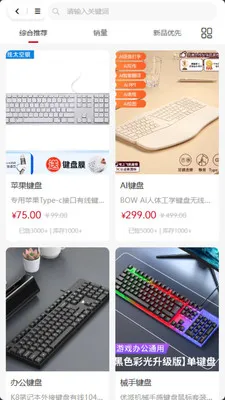 ���ư�(������Ʒ��������)v2.0.2 �ֻ���