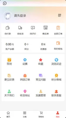 ���ư�(������Ʒ��������)v2.0.2 �ֻ���
