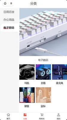 ���ư�(������Ʒ��������)v2.0.2 �ֻ���