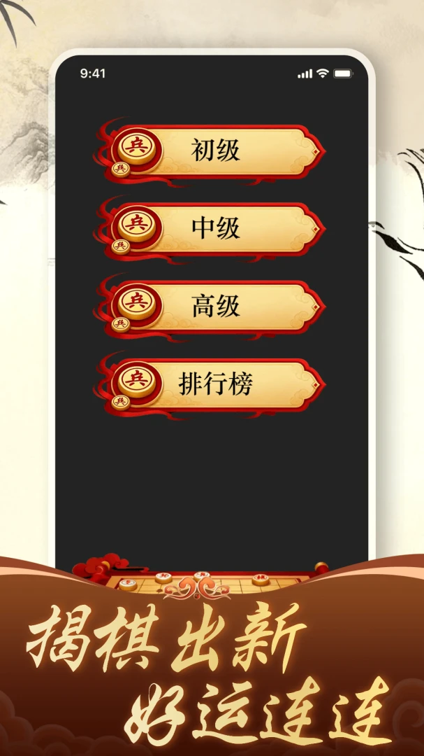������徺����ƴ(��������ѧϰƽ̨)v1.4.0 ��׿��