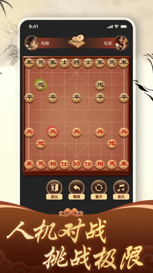 ������徺����ƴ(��������ѧϰƽ̨)v1.4.0 ��׿��