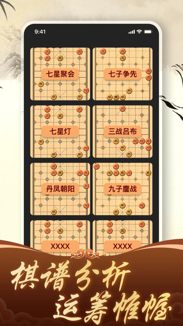 ������徺����ƴ(��������ѧϰƽ̨)v1.4.0 ��׿��