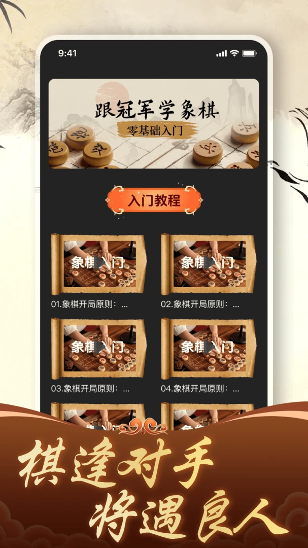 ������徺����ƴ(��������ѧϰƽ̨)v1.4.0 ��׿��