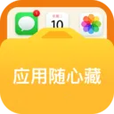 Ӧ�����Ĳ�(Ӧ����˽����)v1.0.1 ��׿��