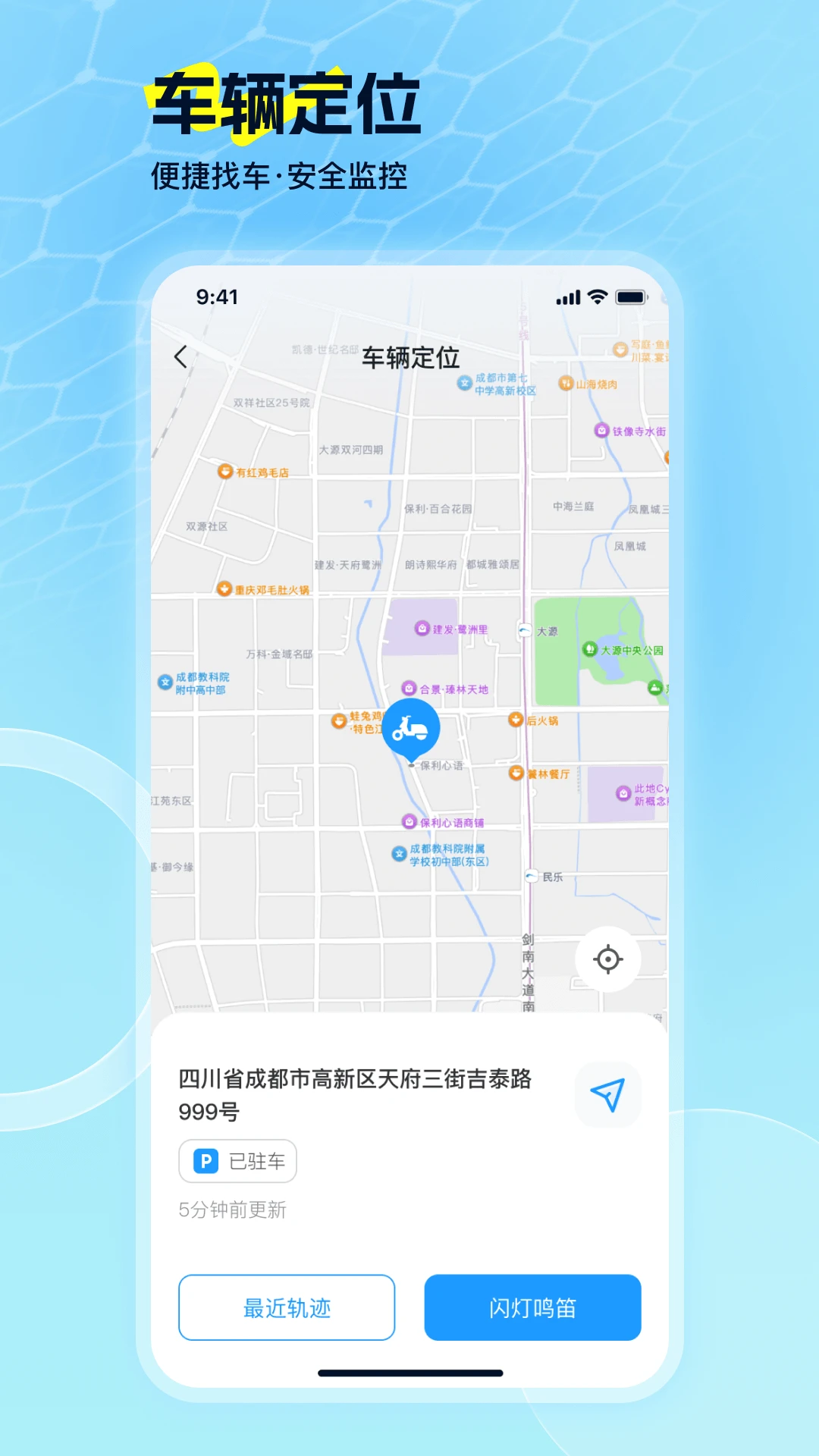 EV Ride2026�ٷ����°汾v2.2.0 �ֻ���