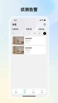 ˼������(��Ƶ�������)v1.4.2 ��׿��