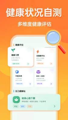 �൵�ֺŵ�����(���ֶ๦�ܹ���)v1.0.0 �ֻ���