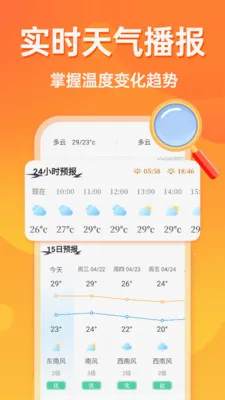 �൵�ֺŵ�����(���ֶ๦�ܹ���)v1.0.0 �ֻ���