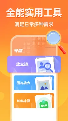 �൵�ֺŵ�����(���ֶ๦�ܹ���)v1.0.0 �ֻ���