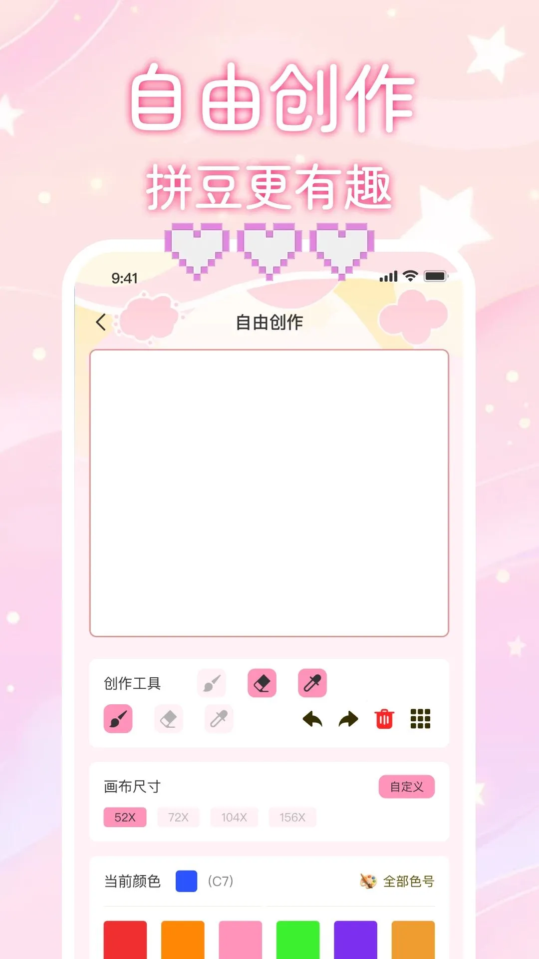 ΢ƴ��2026�ٷ����°汾v1.0.0 ��׿��