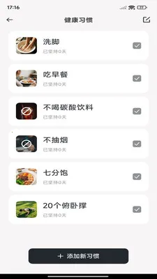 ÿ����·�Ʋ�(�˶�������¼)v1.0.7 �ֻ���