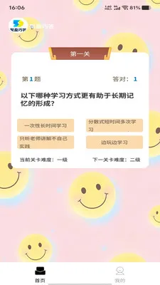 ��ӯ�ɴ�2026�ٷ����°汾v1.0.0 ��׿��