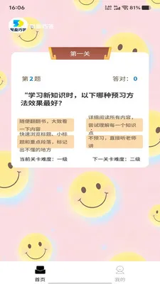 ��ӯ�ɴ�2026�ٷ����°汾v1.0.0 ��׿��