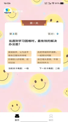 ��ӯ�ɴ�2026�ٷ����°汾v1.0.0 ��׿��