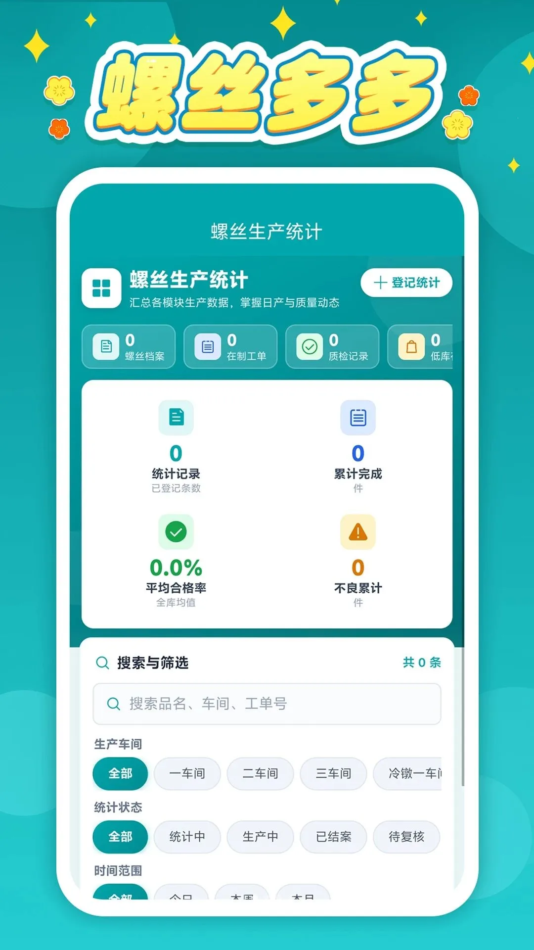 ��˿���(��˿��������)v1.0.1 ��׿��